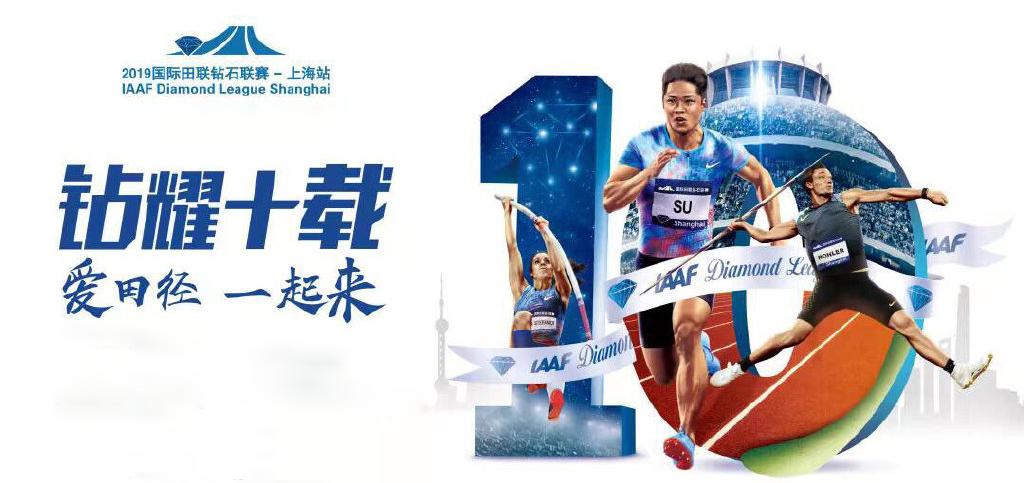 上海体育8频道直播在线观看