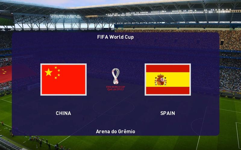 中国VS西班牙足球游戏