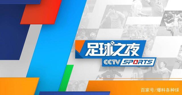 北京体育广播网络直播频道