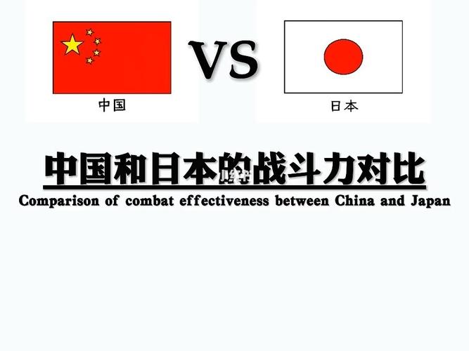 1986年中国vs日本