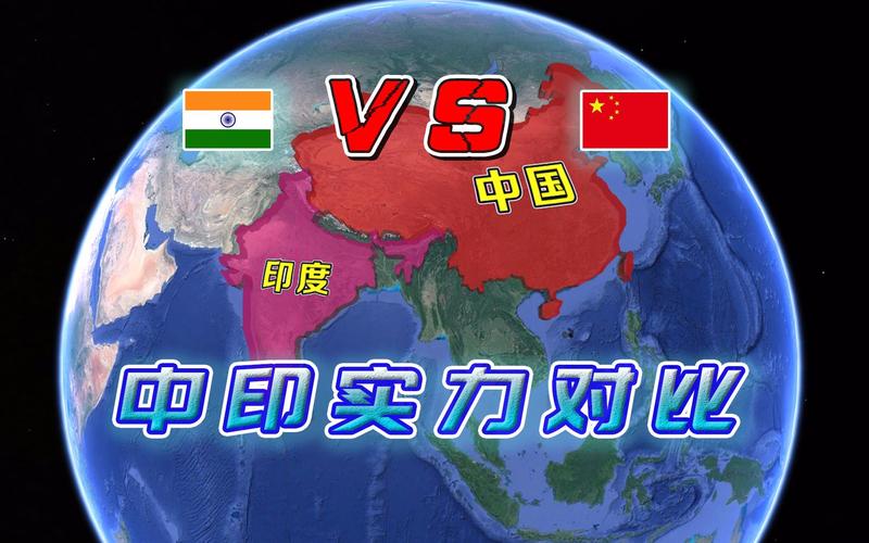 网民中国vs印度的相关图片